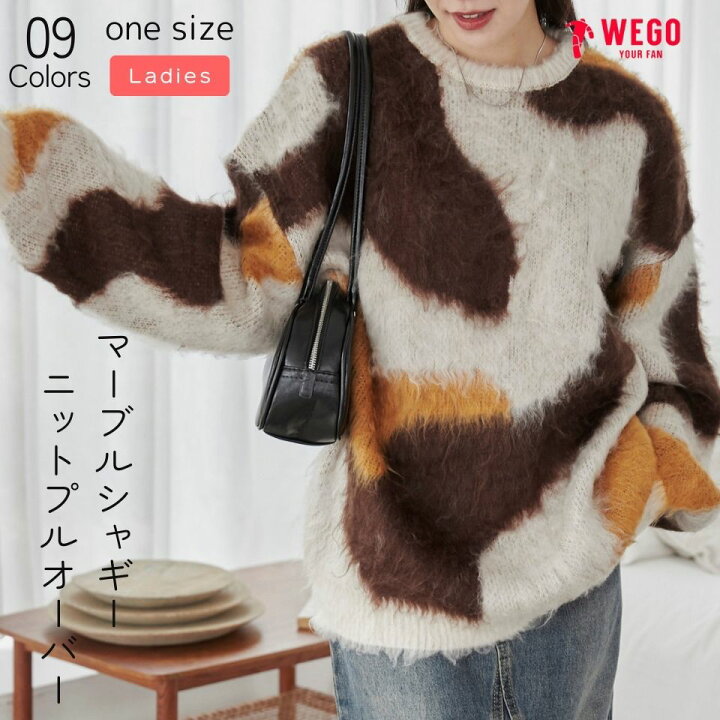 楽天市場】【SALE 4399円→2199円】 マーブルシャギーニットプル 