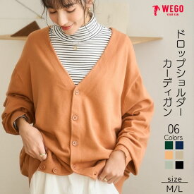 【SALE2749円→2199円】 ドロップショルダー カーディガン レディース 長袖 トップス 秋 冬 ニットカーディガン 大きめ 大きいサイズ ゆったり オーバーサイズ 羽織 ボリューム袖 制服 M L メンズ ユニセックス オフィス WEGO ウィゴー EC限定