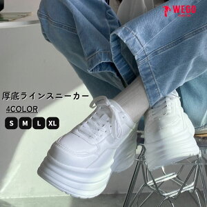 厚底ラインスニーカー 厚底スニーカー レディース スニーカー シューズ 靴 厚底シューズ 厚底 脚長効果 中敷きクッション 低反発仕様 歩きやすい 通勤 通学 WEGO ウィゴー