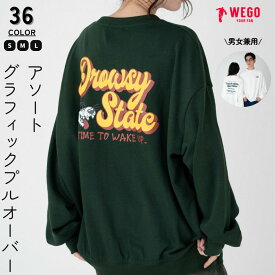 ＼SS限定25％クーポン利用で2250円／【SALE 3299円→2999円】アソートグラフィックプルオーバー スウェット トレーナー メンズ レディース トップス 長袖 バックプリント ロゴ ワンポイント グラフィック 柄 ゆったり 綿 カジュアル 秋 冬 男女兼用 WEGO
