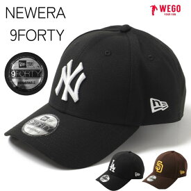 NEWERA 9FORTY ニューエラ キャップ 帽子 メンズ レディース ユニセックス 男女兼用 ロゴ ロサンゼルスドジャース LA NY MLB ニューヨーク ヤンキース おしゃれ 春 夏 秋 冬 WEGO ウィゴー