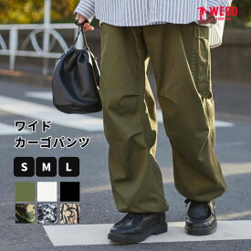＼8/4 20:00~23:59 20％クーポン★店内全品対象／【SALE 5499円→3999円】ワイドカーゴパンツ パンツ メンズ ボトムス ワイドパンツ 長ズボン ワークパンツ カーゴ パンツ 太め ゆったり 秋 冬 春 夏 カーキ ホワイト ブラック WEGO ウィゴー