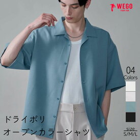 【SALE 2199円→1999円】ドライポリオープンカラーシャツ メンズ シャツ カラーシャツ 夏 半袖 WEGO ウィゴー