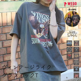 ＼SS限定25％クーポン利用で1500円／【SALE 2529円→1999円】ヴィンテージライクグラフィックT Tシャツ レディース メンズ トップス 半袖 ゆったり 大きいサイズ バックプリント ヴィンテージ風 古着風 ダメージ加工 おしゃれ カジュアル 綿100% 夏 夏服 WEGO