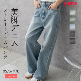 ＼7/19 20:00~23:59 20％クーポン★店内全品対象／ストレートデニムパンツ レディース パンツ ボトムス デニムパンツ ストレートパンツ ハイウエスト ワイド ジーンズ 定番 美脚デニム 細見え カジュアル きれいめ パンツ 春服 春 夏 夏服 秋 冬 WEGO ウィゴー