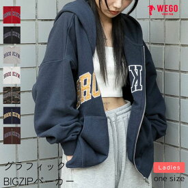 ＼マラソン限定20％クーポン利用で3040円／【タイムセール★4399円→3799円】25秋新作 グラフィックBIGZIPパーカー レディース パーカー ジップパーカー トップス スウェット 羽織り ゆったり カレッジロゴ 綿100% フーディー カジュアル おしゃれ 秋 冬 WEGO ウィゴー