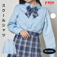 ＼5/9 20時〜4h限定！20％クーポン利用で2400円／【SALE 3299円→2999円】WEGO スクールシャツL/S シャツ…