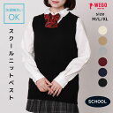 【SALE 2496円→2299円】楽天1位★ WEGO ベーシックニットベスト スクールベスト 学生 制服 ベスト ニット Vネック レ…