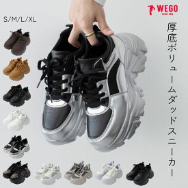 ＼20％OFFクーポン利用で3520円／厚底ボリュームダッドスニーカー レディース 靴 シューズ 厚底スニーカー 厚底靴 ボリュームソール 低身長 脚長効果 スタイルアップ シンプル カジュアル 軽量 春 夏 秋 冬 WEGO ウィゴー