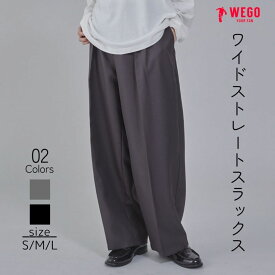 ＼マラソン最大20％クーポン利用で1760円／【SALE 2749円→2199円】ワイドストレートスラックス パンツ メンズ ボトムス スラックス ワイドパンツ きれいめ ゆったり カジュアル おしゃれ 春 夏 秋 冬 オールシーズン ボトム 長ズボン ズボン WEGO ウィゴー