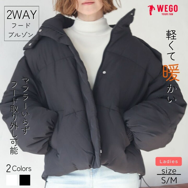 楽天市場】2WAYフードパファーブルゾン レディース アウター 中綿 