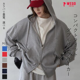 ＼SS限定25％クーポン利用で2025円／【SALE 3299円→2699円】コンパクトフィットダブルZIPパーカー レディース メンズ パーカー トップス 長袖 ジップパーカー 羽織り スウェット ゆったり 無地 おしゃれ 春 秋 冬 男女兼用 WEGO ウィゴー