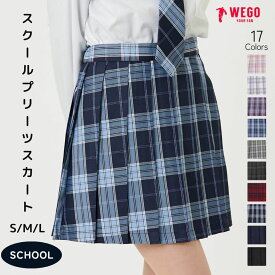 ＼20％OFFクーポン利用で2288円／スクールプリーツスカート スクールスカート チェック レディース ミニスカート チェックスカート 制服 学生 学生服 スカート コスプレ ディズニー タータンチェック 中学生 高校生 女子高生 通学 仮装 衣装 WEGO ウィゴー