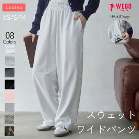 ＼20％OFFクーポン利用で2240円／【タイムセール 3299円→2799円】スウェットワイドパンツ レディース スウェットパンツ ワイド イージーパンツ ボトムス ゆったり ストリート ダンス 部屋着 ルームウェア 美脚 細見え 韓国 春 秋 冬 WEGO ウィゴー