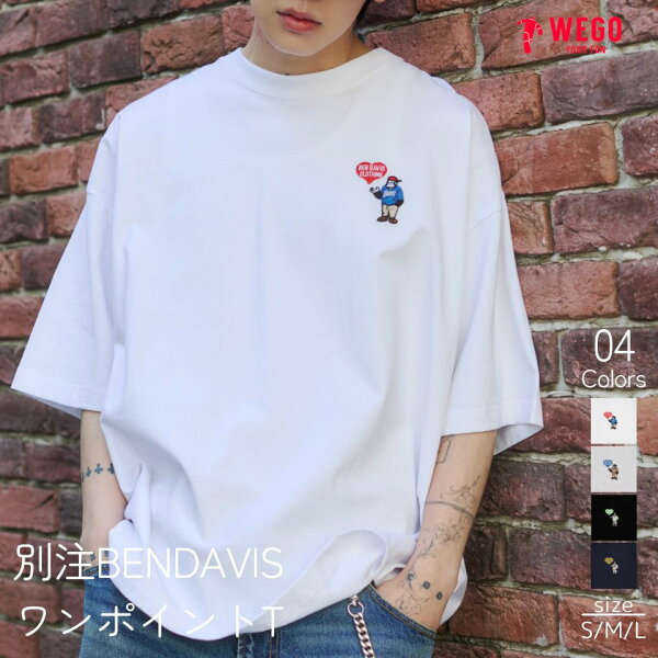 別注BENDAVISワンポイントT Tシャツ メンズ レディース 半袖 トップス 綿100% 男女兼用 BEN DAVIS ゴリラロゴ 刺繍 無地 ブランド ロゴ カジュアル ゆったり 大きめ 夏 WEGO