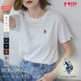 【緊急SALE 3299円→2099円】【1点 1680円！ 20%クーポン利用で】26夏新作 別注USPOLOTシャツ USPOLO Tシャツ レディース 半袖 トップス ワンポイント ユーエスポロ ロゴ 刺繍 無地 白 ボーダー 大人 かわいい おしゃれ ブランド USPOLOASSN 春 夏 WEGO