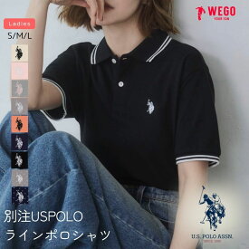 【SALE 3849円→3499円】別注USPOLOラインポロシャツ USPOLO ポロシャツ レディース メンズ Tシャツ 半袖 トップス ゴルフウェア ゴルフ 襟 ゆったり ワンポイント 刺繍 ロゴ ブランド おしゃれ USPOLOASSN WEGO