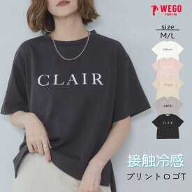 【緊急SALE 3299円→1850円】【1点 1480円！ 20%クーポン利用で】《UVカット・汗染み防止・接触冷感》26夏新作 プリントロゴT Tシャツ レディース 半袖 トップス 白Tシャツ ロゴ 汗ジミ防止 汗じみ ゆったり 大人 かわいい おしゃれ ブランド 夏 WEGO EC限定