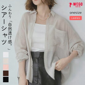 【緊急SALE 3299円→2199円】【1枚 1760円！ 20%クーポン利用で】 26夏新作 シアーシャツ レディース シャツ シアー トップス ブラウス シースルーシャツ 透け 長袖 無地 ゆったり 大きめ 体型カバー 羽織り UV 紫外線 日焼け 冷房対策 春 夏 WEGO
