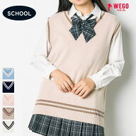 WEGO ラインスクールニットベスト スクールベスト 学生 制服 ベスト スクールニット Vネック レディース …