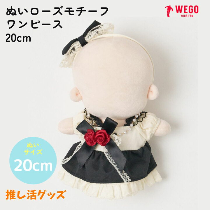 楽天市場】【SALE 2199円→1760円】ぬいローズモチーフワンピース20cm  