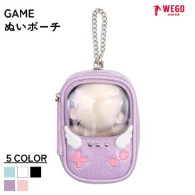 GAMEぬいポーチ ぬいぐるみ ポーチ 推し活グッズ おでかけポーチ 痛バ 痛バッグ マスコット 透明 かわいい プレゼント 贈り物 ギフト WEGO ウィゴー