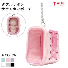 ＼SS限定25％クーポン利用で1650円／サイドレースアップぬいポーチ ぬいぐるみ ポーチ 推し活 おでかけポーチ 痛バ 痛バッグ 15cm A6 マスコット 透明 カラフル かわいい プレゼント 贈り物 ギフト WEGO ウィゴー