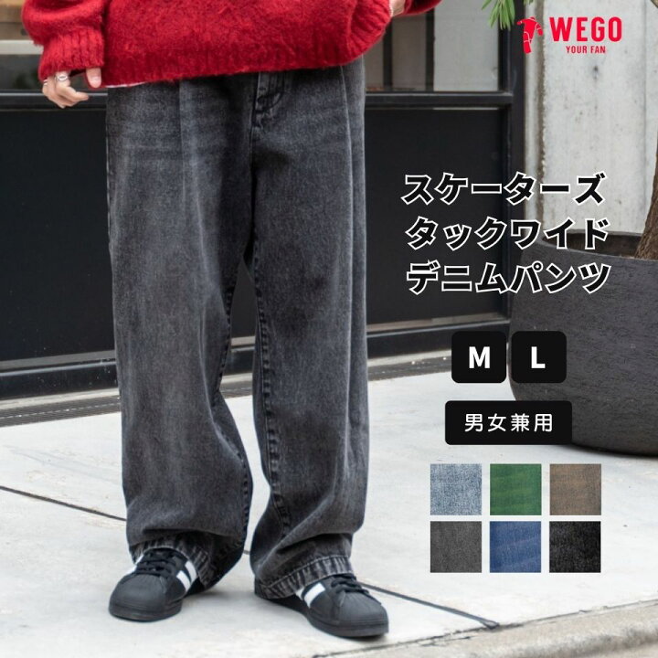 楽天市場】【SALE5499円→3999円】スケーターズ タックワイドデニム 