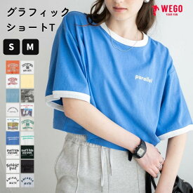 【SALE2199円→1649円】グラフィックショートT Tシャツ レディース トップス カットソー 半袖 グラフィックTシャツ ショート丈 クロップド丈 短め ティーシャツ おしゃれ 夏 ブルー グリーン ホワイト 白 ブラック 黒 WEGO ウィゴー