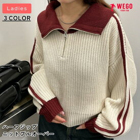 ハーフジップニットプルオーバー ニット レディース トップス 長袖 ライン ハーフZIP ニットトップス 襟付きニット 秋 冬 WEGO ウィゴー
