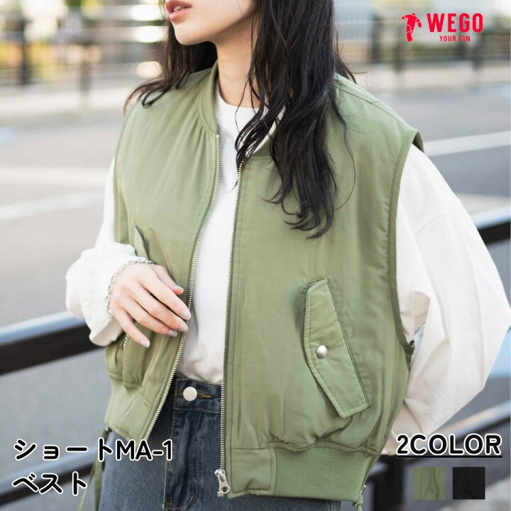 楽天市場】【SALE 4399円→3299円】ショートMA-1ベスト レディース 