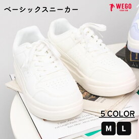 【SALE 4399円→3299円】ベーシックスニーカー レディース スニーカー 厚底シューズ 厚底スニーカー 厚底 WEGO ウィゴー
