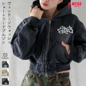 【SALE 5499円→4999円】ヴィンテージウォッシュショートフードブルゾン レディース アウター デニム ブルゾン フード 長袖 ショート丈 ジャケット フーディー ヴィンテージ 春アウター 春服 WEGO ウィゴー