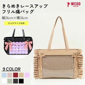＼SS限定全品25%OFFクーポン／きらめきレースアップフリル痛バッグ 痛バ 痛バッグ シンプル 軽量 トートバッグ Sサイズ レディース A4対応 缶バッジ アクスタ アクリルスタンド 推し活グッズ 推し事 ライブ イベント プレゼント ギフト WEGO ウィゴー