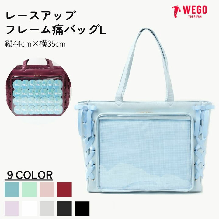 バッジ wego 痛 バ l サイズ 57mm レースアップフレーム痛バッグL 痛バ WEGO レースアップ痛バッグ 痛バ Lサイズ