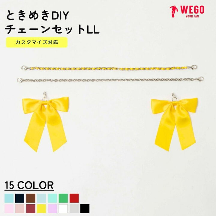 るぅと 痛バッグ/リボンチャーム/WEGO痛バッグ - メルカリ｜その他
