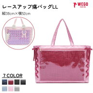 ＼マラソン限定20％クーポン利用で5040円／【マラソンSALE 6599円→6299円】レースアップ痛バッグLL 痛バ…