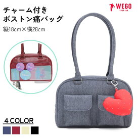 【SALE 4399円→3299円】チャーム付きボストン痛バッグ 痛バ 痛バッグ レディース デコバッグ ボストンバッグ ショルダー 缶バッジ アクスタ 推し活 グッズ 普段使い WEGO ウィゴー