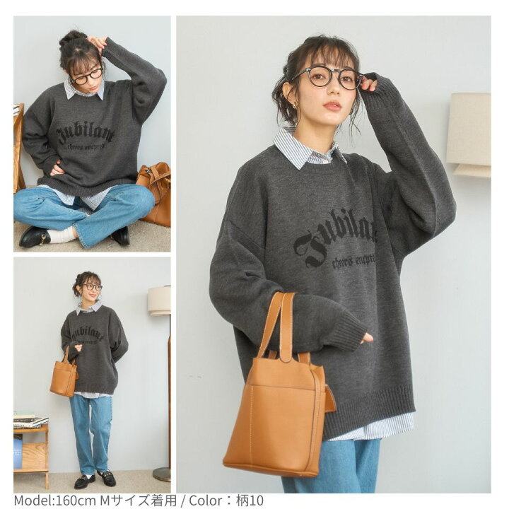 楽天市場】【SALE 3299円→2999円】ジャガードグラフィックプル 