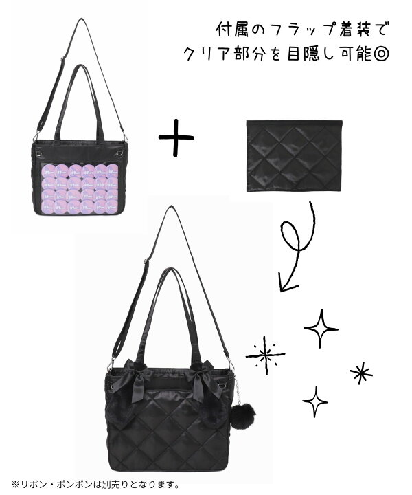 楽天市場】【SALE 5499円→3299円】ときめき魔法フラップ痛バッグS 痛 