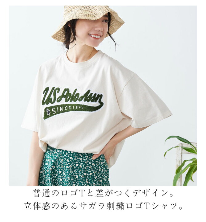 楽天市場 Sale3190円 1799円 別注uspoloサガラロゴ刺繍bigtシャツ ロゴt Usポロ Tシャツ レディース 半袖 刺繍 ロゴ Tシャツ トップス カットソー ビッグシルエット ビッグtシャツ ゆったり 大きめ 大きいサイズ カジュアル 夏服 メンズ 男女兼用 ブランド Wego 楽天市場 Sale3190円 1799円 別注uspoloサガラロゴ刺繍bigtシャツ ロゴt Usポロ Tシャツ レディース 半袖 刺繍 ロゴ Tシャツ トップス カットソー ビッグシルエット ビッグtシャツ ゆったり 大きめ 大きいサイズ カジュアル 夏服 メンズ 男女兼用 ブランド Wego