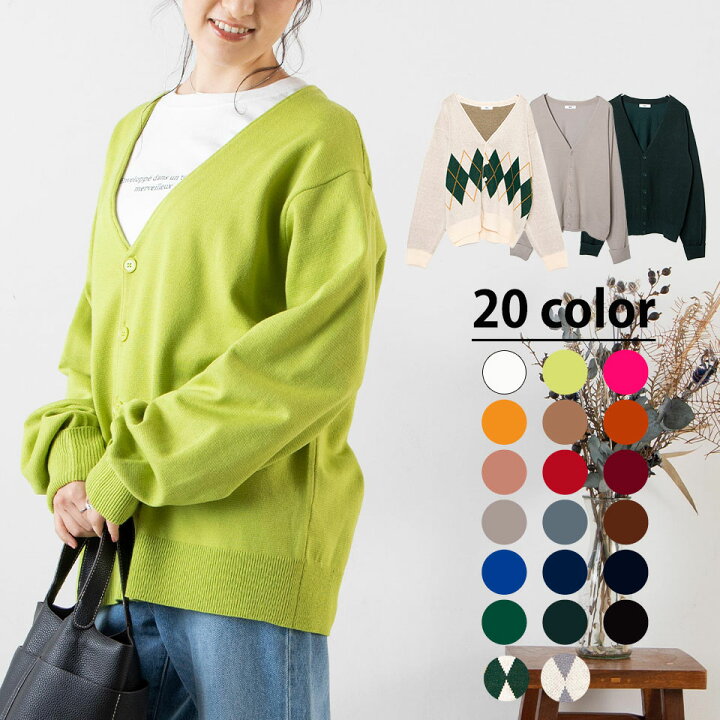 楽天市場 楽天rank1位 ドロップショルダーカラーカーディガン カーディガン レディース メンズ 春 夏 秋 ニットカーデ 大きめ 大きいサイズ ゆったり 羽織 ビッグ ボリューム袖 ニットカーディガン 冷房対策 制服 Wego 楽天市場店 楽天市場 楽天rank1位 ドロップショルダーカラーカーディガン カーディガン レディース メンズ 春 夏 秋 ニットカーデ 大きめ 大きいサイズ ゆったり 羽織 ビッグ ボリューム袖 ニットカーディガン 冷房対策 制服 Wego 楽天市場店