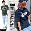 楽天市場 Wegoの通販