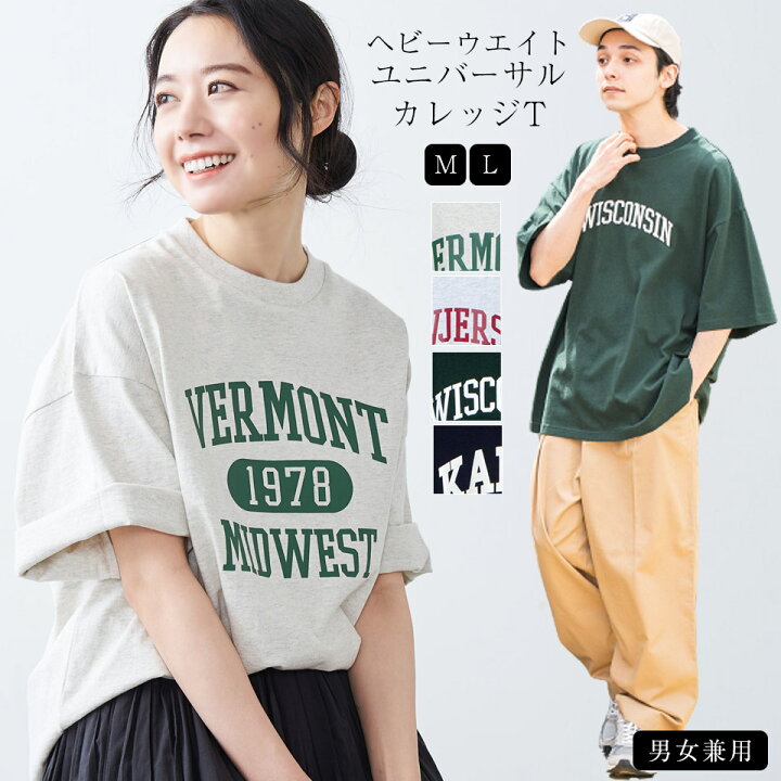 楽天市場 Sale2198円 1978円 ヘビーウエイト ユニバーサルカレッジ Big Tシャツ レディース 半袖 メンズ 男女兼用 大きいサイズ 夏 カレッジロゴ プリント カジュアル ビッグシルエット トップス カットソー Wego ウィゴー Wego 楽天市場店
