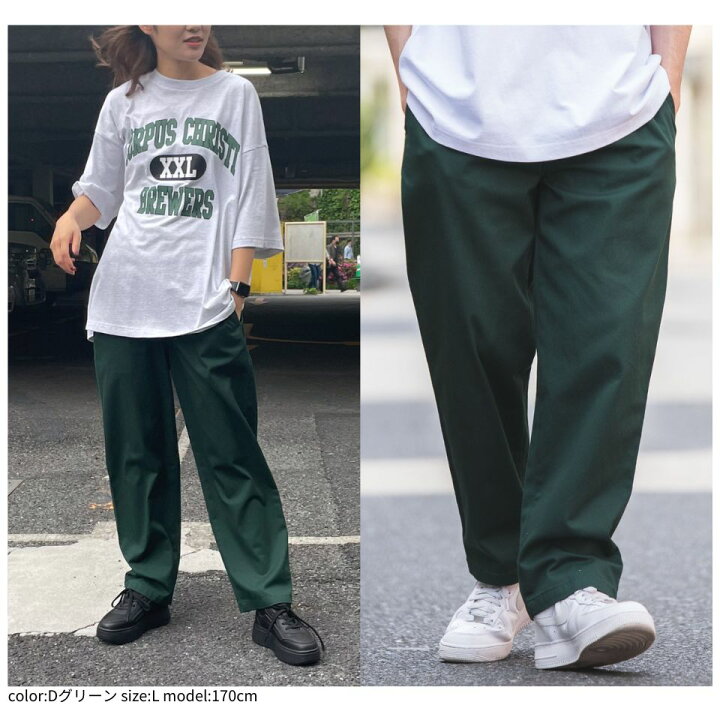 楽天市場 Rank1位 ワイドシェフパンツ シェフパンツ ワイドパンツ メンズ ゆったり チノパン イージーパンツ テーパードパンツ カラーパンツ 夏 秋 ズボン 大きいサイズ ウエストゴム グリーン ベージュ レディース Wego ウィゴー Wego 楽天市場店