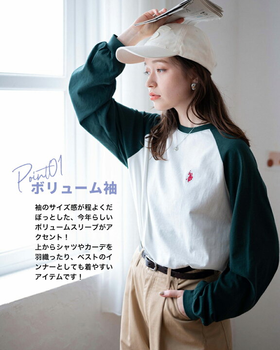 楽天市場】【SALE4399円→2999円】USPOLO だぼ袖ロンT Tシャツ 長袖 