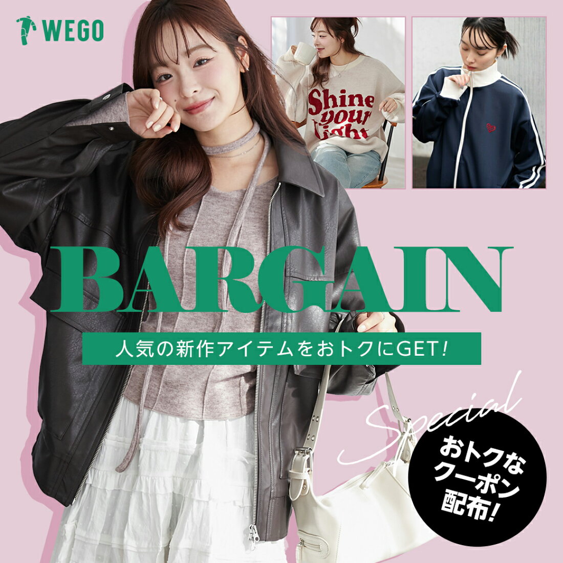 楽天市場 | WEGO 楽天市場店 - USEDライクなファッション、トレンド 