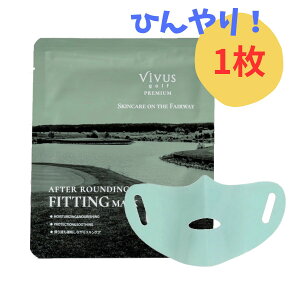 yVIVUS GOLFzAt^[EfBOtBbeBO}XN StEhUVXLPAIԓ̓Ă΍ OJbgƃXLPA𓯎ɉ鎨ɂVo}XNpb