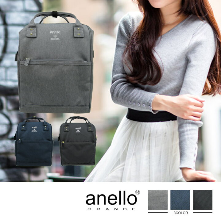 楽天市場 Anello リュック 撥水 45 42 アネロ マザーズバッグ ママリュック ミニサイズ スモール Sサイズ We Happiness 楽天市場店 楽天市場 Anello リュック 撥水 45 42 アネロ マザーズバッグ ママリュック ミニサイズ スモール Sサイズ We Happiness 楽天市場店