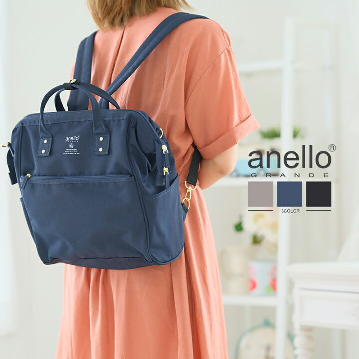 楽天市場 アネロ リュック ショルダーバッグ Anello Grande 口金リュック マザーズバッグ 3way ボストンバッグ マザーズリュック 撥水 通勤 通学 We Happiness 楽天市場店
